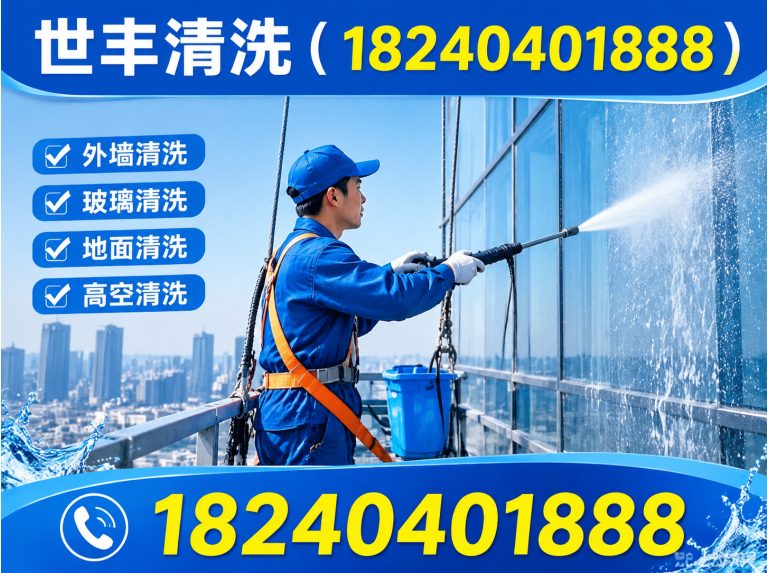 铁西区中央空调清洗展示图