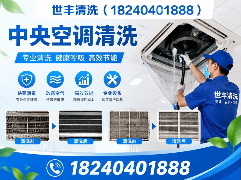 铁西区锅炉清洗展示图